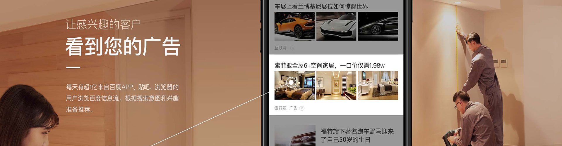 肇东百度竞价赚钱